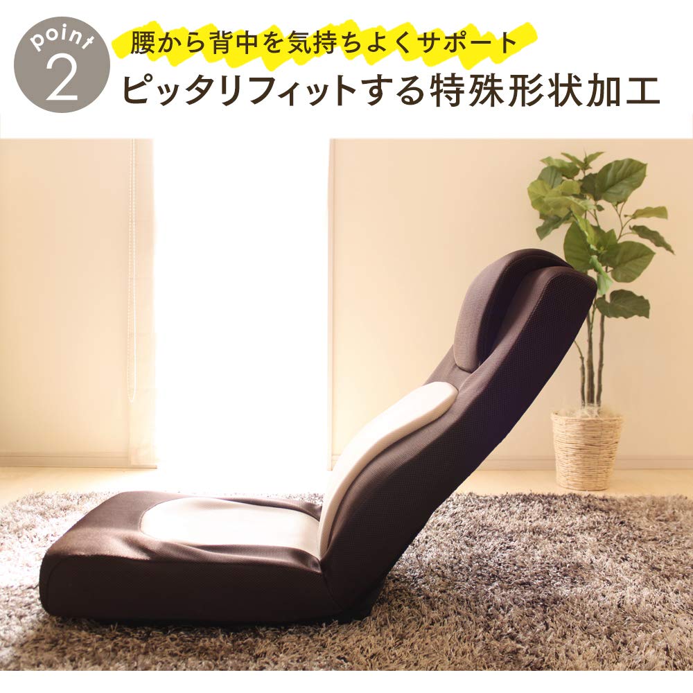 Amazon.co.jp : タマリビング(Tamaliving) コローリ 座椅子 無
